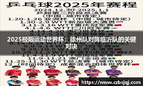 天博体育官方网站平台登录