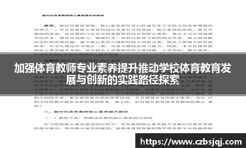 天博官方网站平台登录
