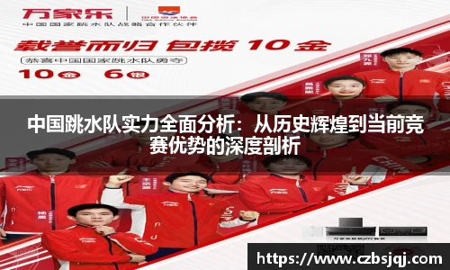 天博体育官方网站平台登录