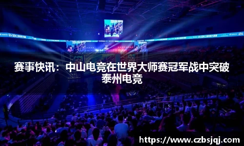 天博官方网站平台