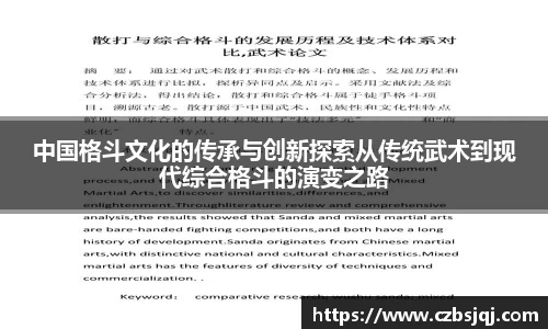 天博官方网站平台登录