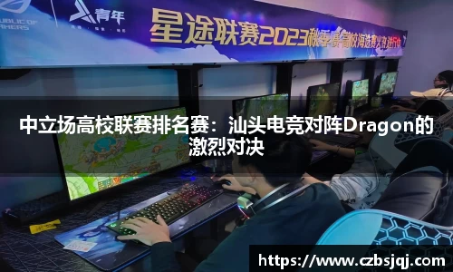 天博体育官方网站平台登录