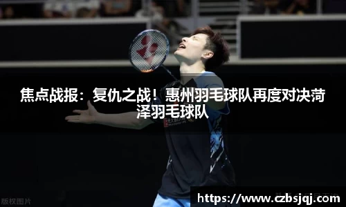 天博
