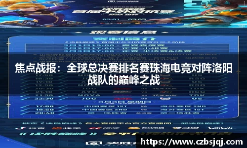 天博官方网站平台