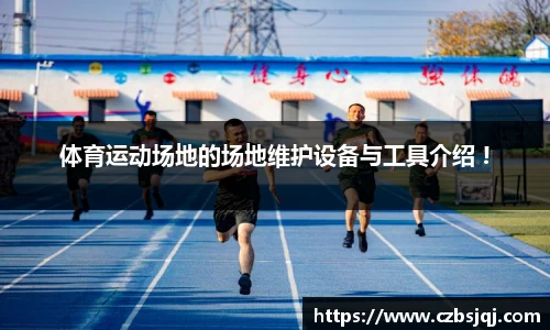 天博官方网站平台