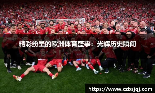 天博体育官方网站平台登录