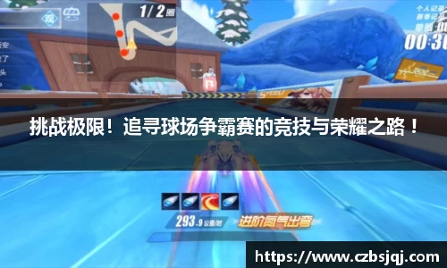 天博