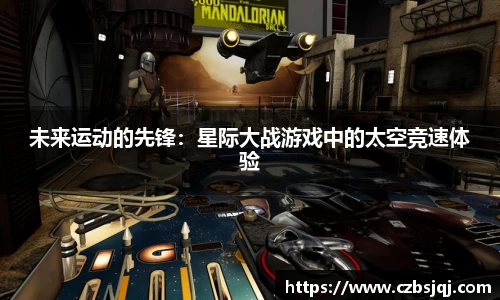 天博体育官方网站平台登录